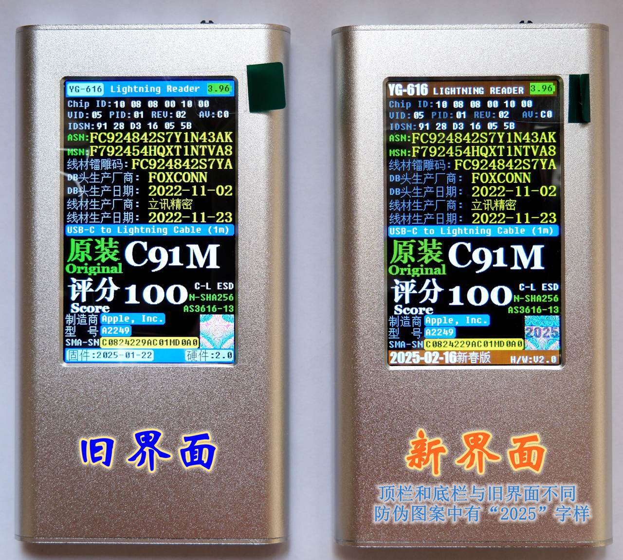 YG-616�°汾����չʾ����αͼ���а���2025����